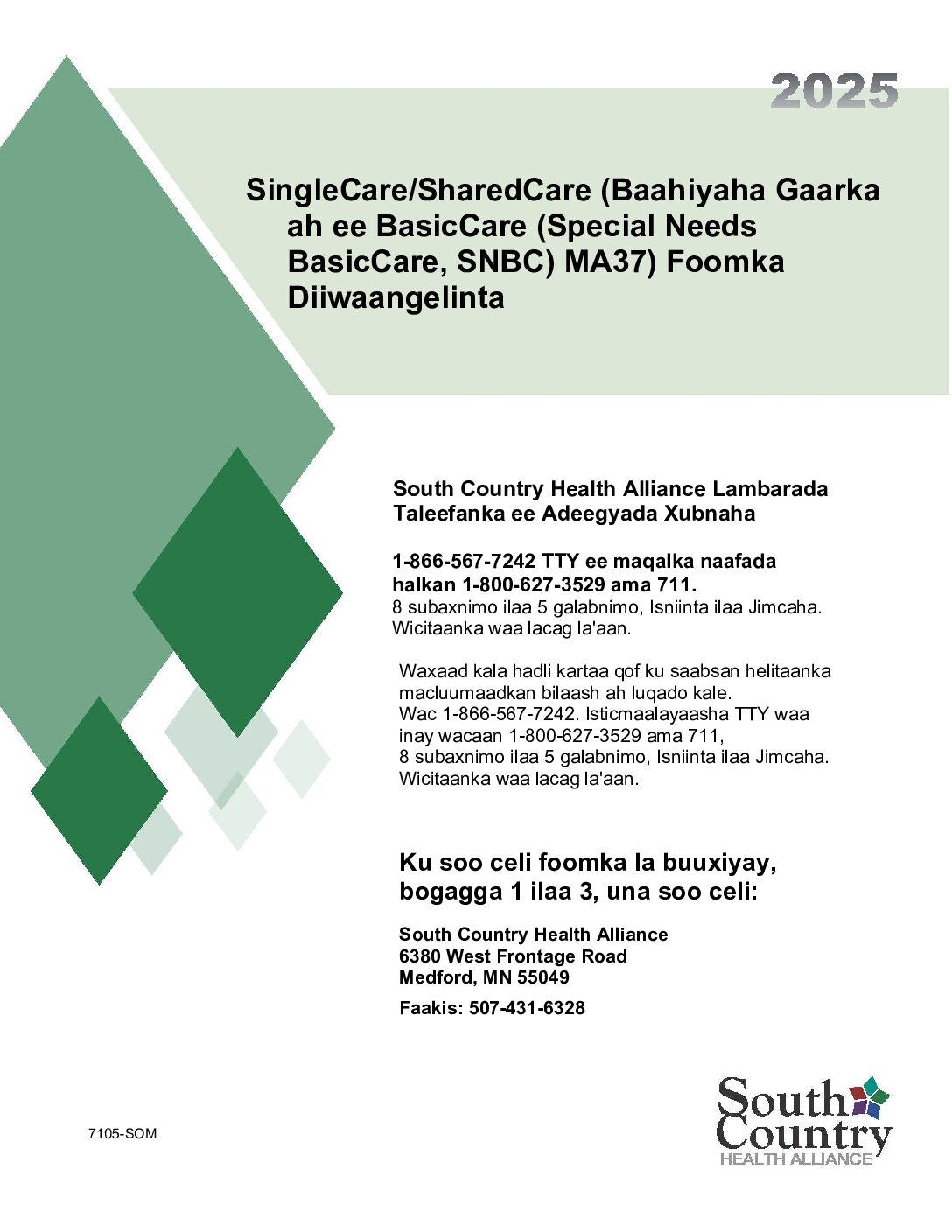 2025 SingleCare/Sharedcare (Baahiyaha Garrka ah ee BasicCare (SNBC ...
